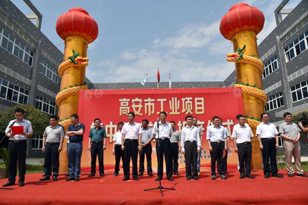 6008集团官方网站(中国)股份有限公司