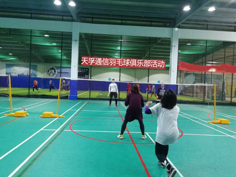 6008集团官方网站(中国)股份有限公司