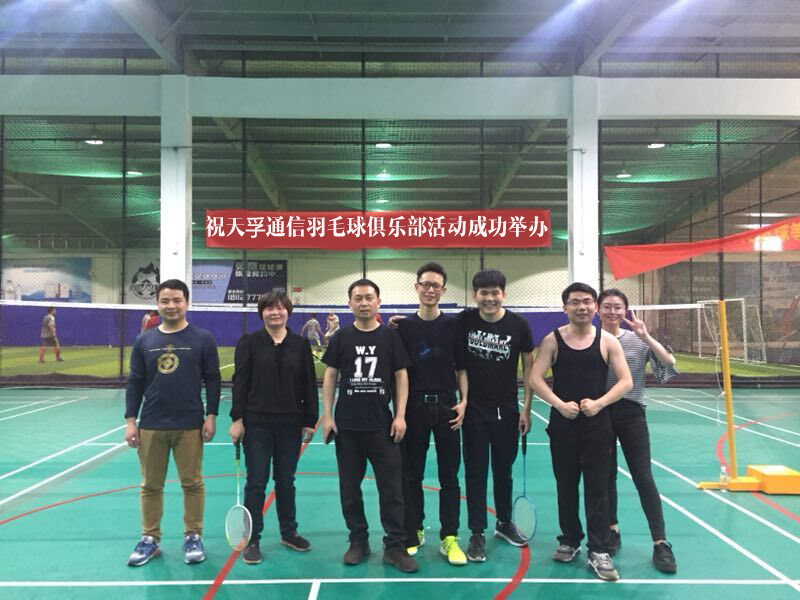 6008集团官方网站(中国)股份有限公司