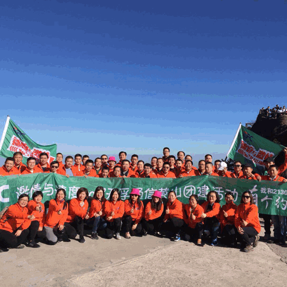 6008集团官方网站(中国)股份有限公司