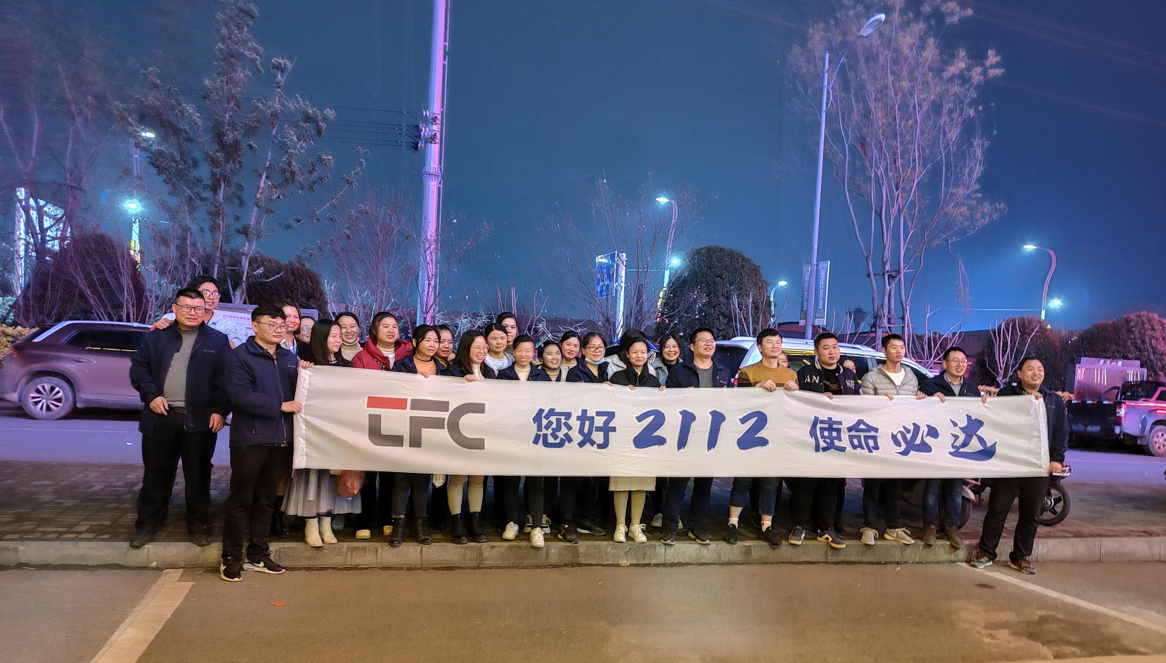 6008集团官方网站(中国)股份有限公司