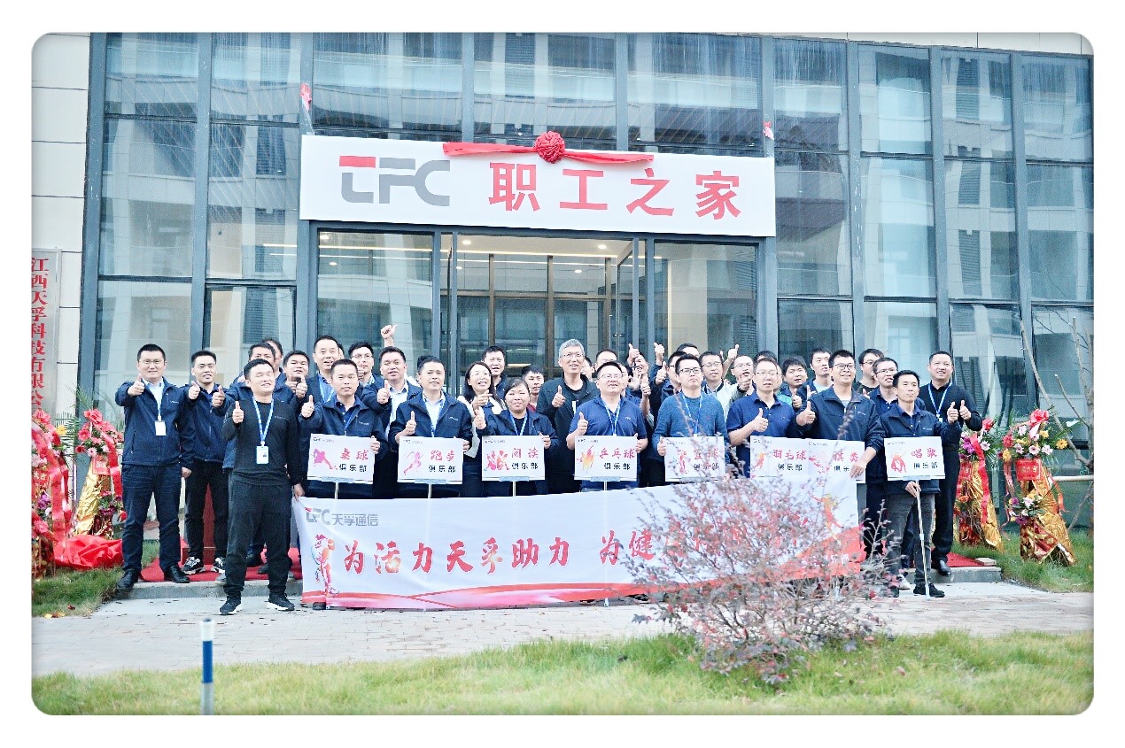 6008集团官方网站(中国)股份有限公司