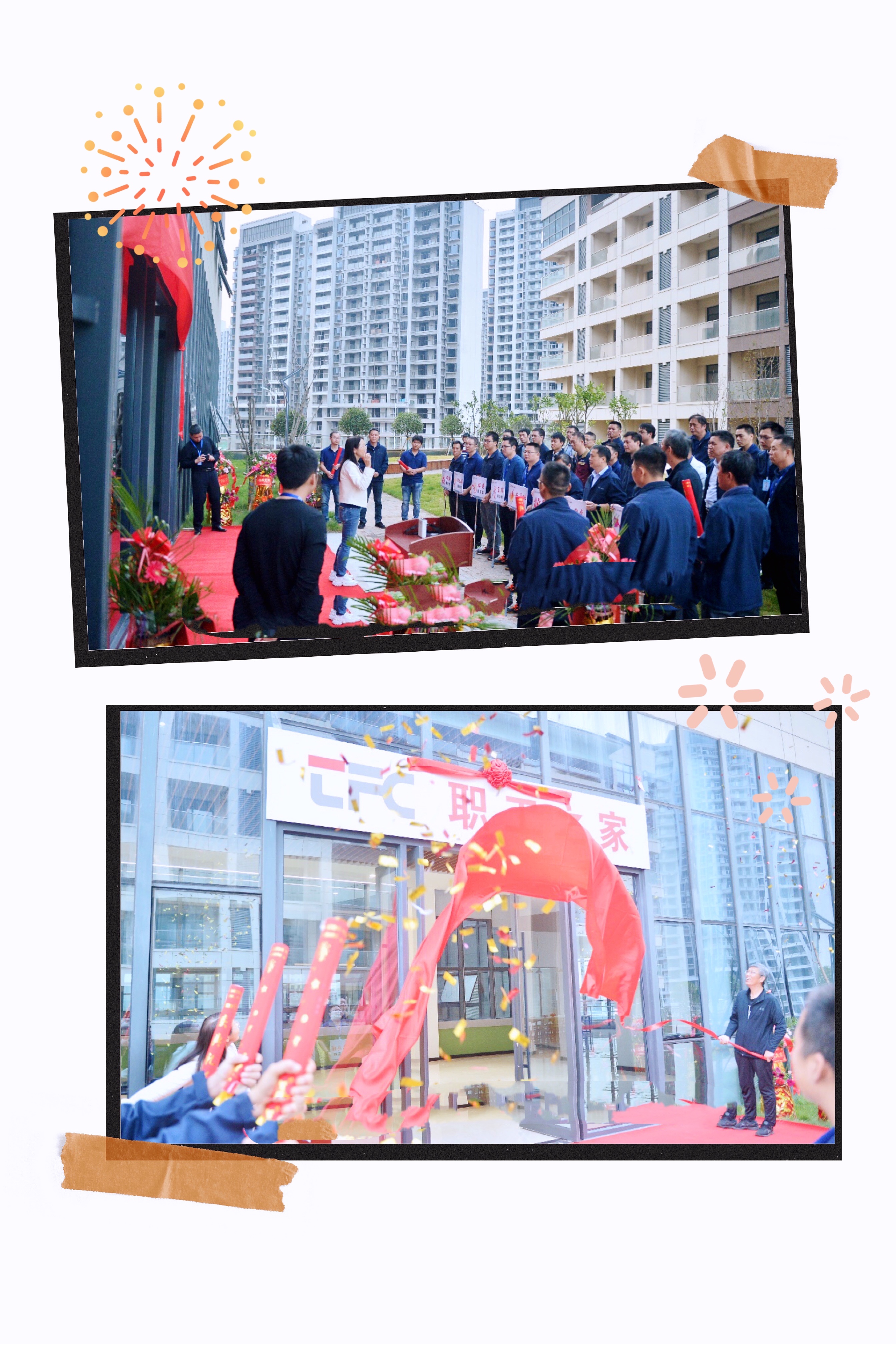 6008集团官方网站(中国)股份有限公司